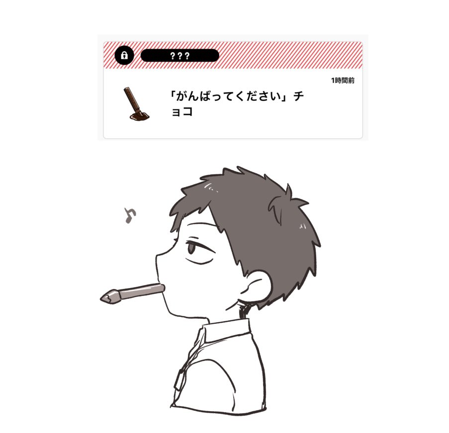 がんばります😎ありがとうございます! 