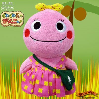 画像まとめ がん がん がんこちゃん 新着 5ページ目 アニメレーダー 画像まとめ がん がん がんこちゃん 新着 5ページ目 アニメレーダー