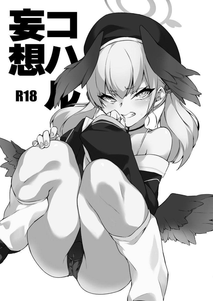 みんな、ブルアカのメンテ終わるまでこれでも読んでてくれ 