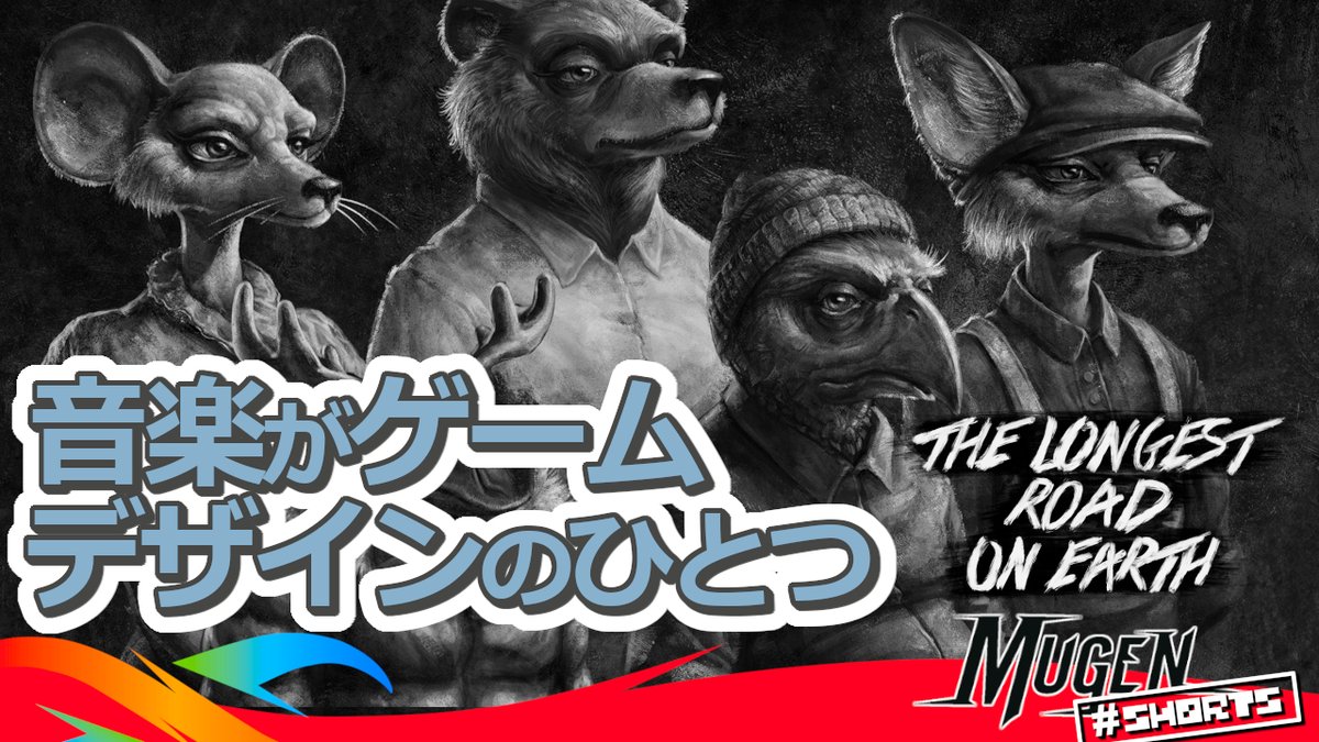 本日のゲームは <a href="/Brainwash_Gang/">Brainwash Gang 🇵🇸</a> の『The Longest Road on Earth』！
音楽がゲームデザインの不可欠な要素になっています。

▶ youtu.be/SQTehWiASk8

#TheLongestRoadonEarth <a href="/RoadOnEarth/">The Longest Road on Earth</a> <a href="/RawFury/">Raw Fury I FREE UPDATE FOR KINGDOM👑👑 OUT NOW</a>