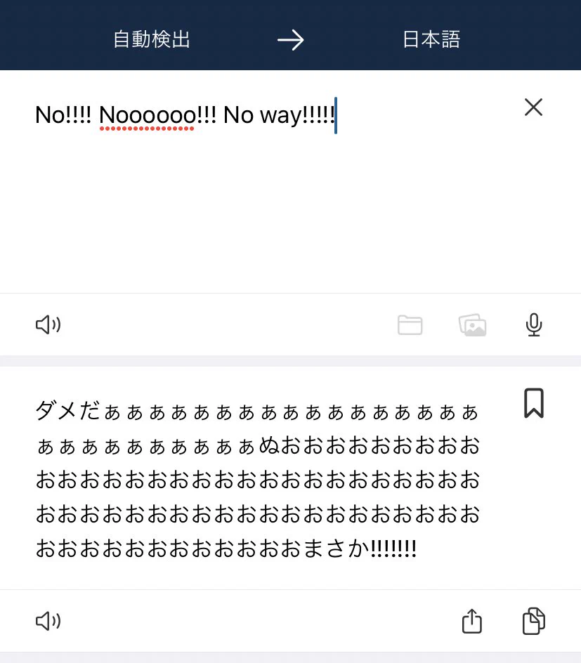 @TtTt_Cheese_Nan iOSアプリ版 