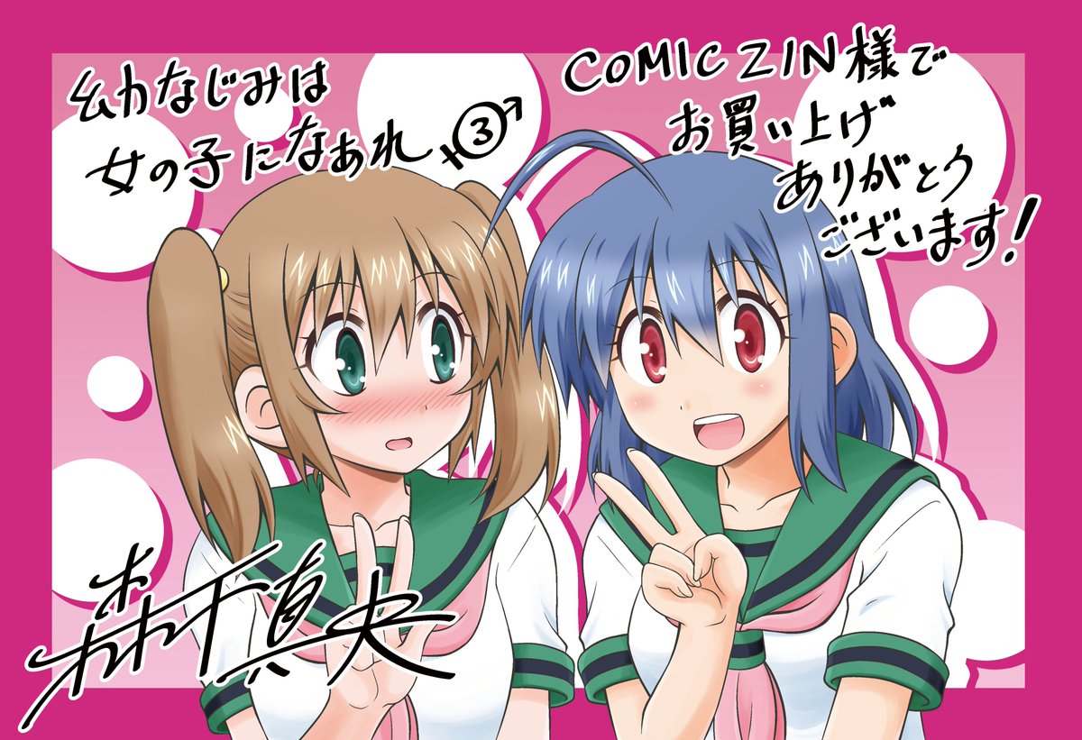 新しい順です。
書かれてる文字情報は描いた当時のものです。
#女の子二人のイラストを貼る見た人もやる