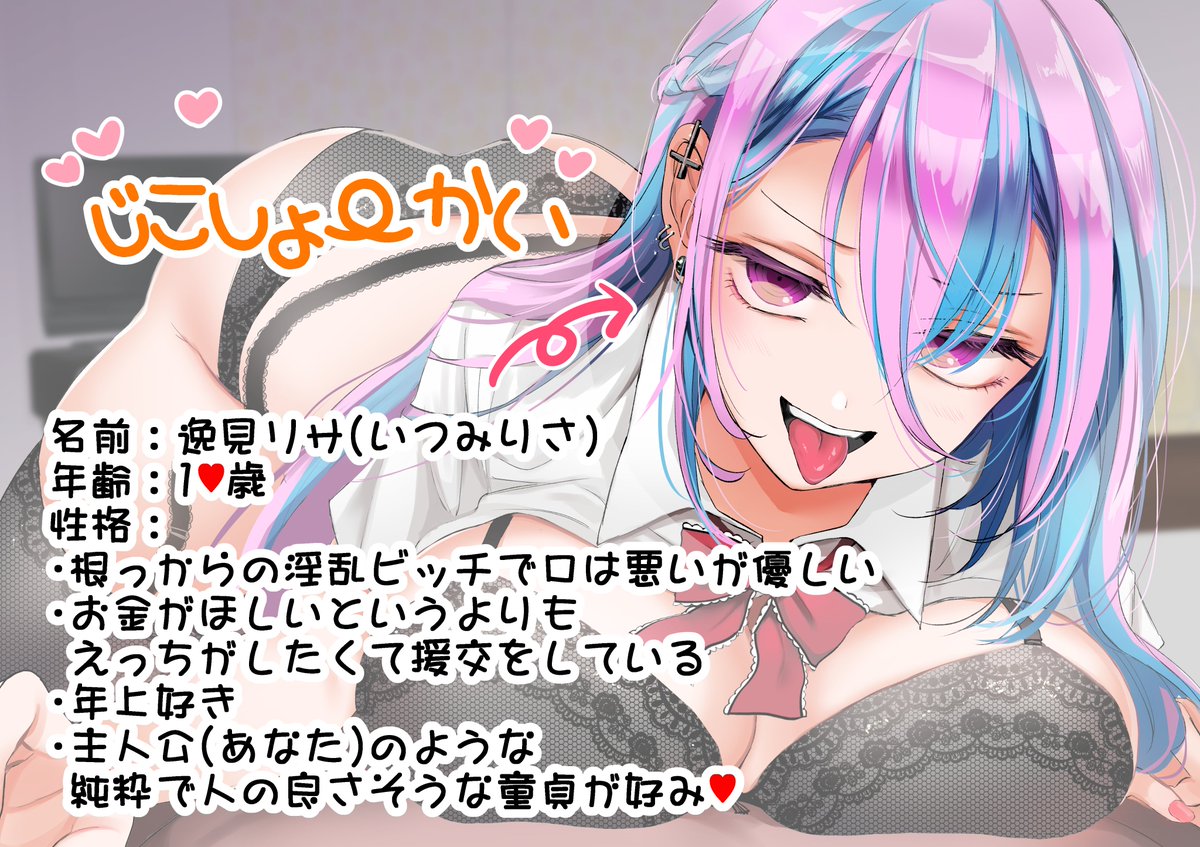 超大特価 おっこ様専用 その他 Hlt No