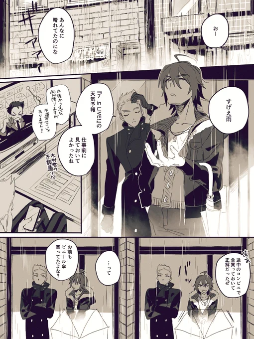 忘れて来てあげたのよな冬北 