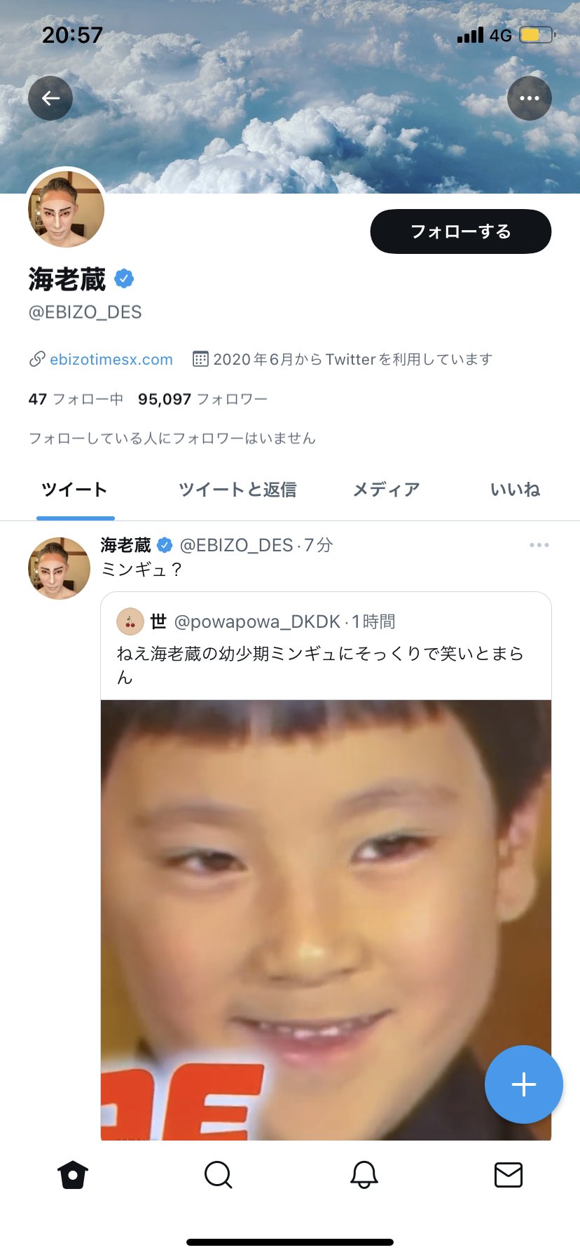 ミジュキ Rt Powapowa Dkdk 海老蔵のツイートのトップにミンギュいてムリどうしようまずは海老蔵さんだよなすみませんすみませんすみません T Co Szkufzrjib Twitter ミジュキ Rt Powapowa Dkdk 海老蔵のツイートのトップにミンギュいてムリどうしようまずは海老蔵さんだよなすみませんすみませんすみません T Co Szkufzrjib Twitter