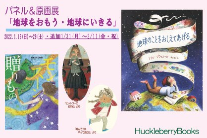 Tweets With Replies By くまざわ書店柏高島屋ステーションモール店 Kbc Kashiwatsm Twitter