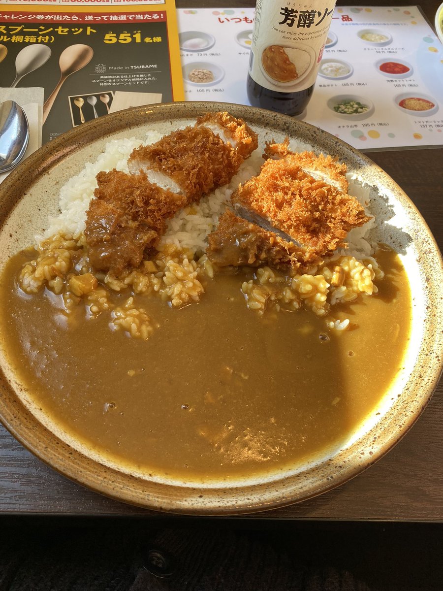 みんなの ｃｏｃｏ壱番屋 スパイスカレー 口コミ 評判 食べたいランチ 夜ごはんがきっと見つかる ナウティスイーツ