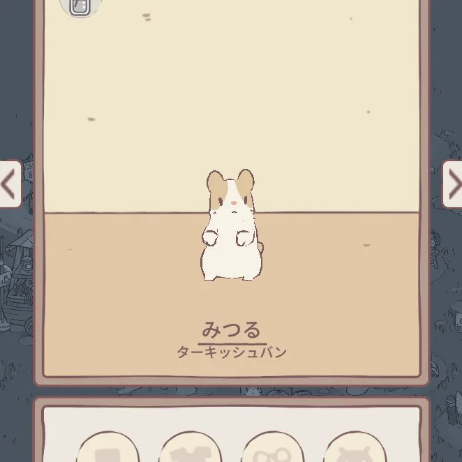 めちゃ可愛い子が来た 