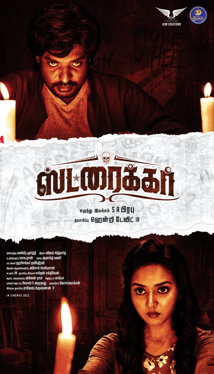 KollywoodStreet's tweet photo. No tricks, just treats!
Presenting to you the first look of #Striker
#StrikerFirstLook
Director @Directorprabu
@vidya_actress
@kasthurishankar
@imanishmurthy
@navijaysiddarth
@rajishrv
@RIAZtheboss
@justinactornew
@raharisankar
@itsjosephjaxson https://t.co/q5zWb8ySBY
