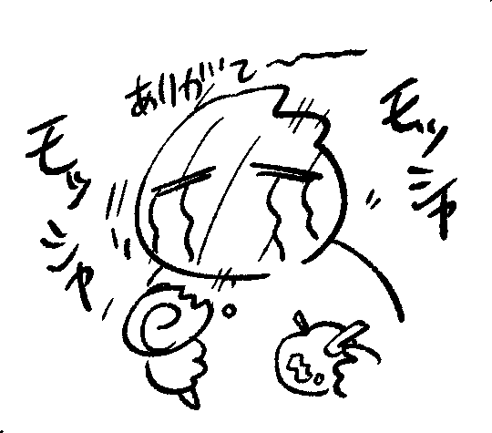自分宛てにチョコくれるのありがて～～～～～～～～～!!!!!!!!! 