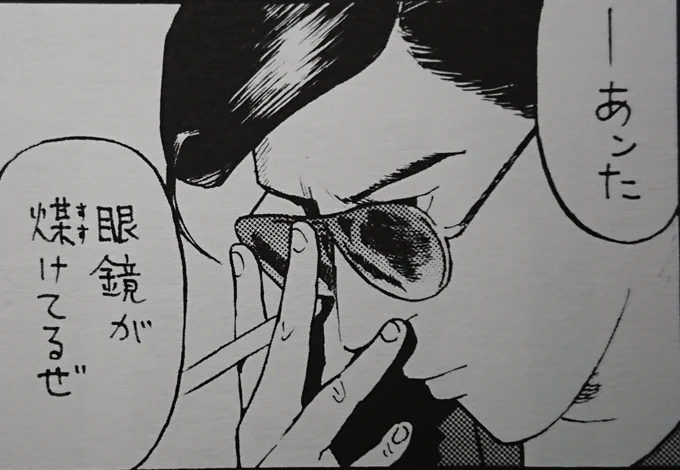 「メガネっ娘居酒屋 委員長」
2006年夏、この時は水玉螢之丞先生が出演してたんだな。 