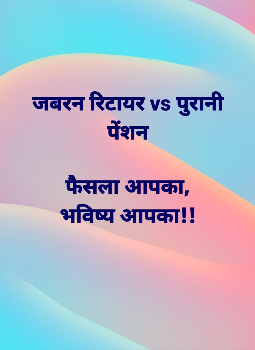KamlaMishra11's tweet photo. #Vote4OldPension https://t.co/FzvSUoAXrj