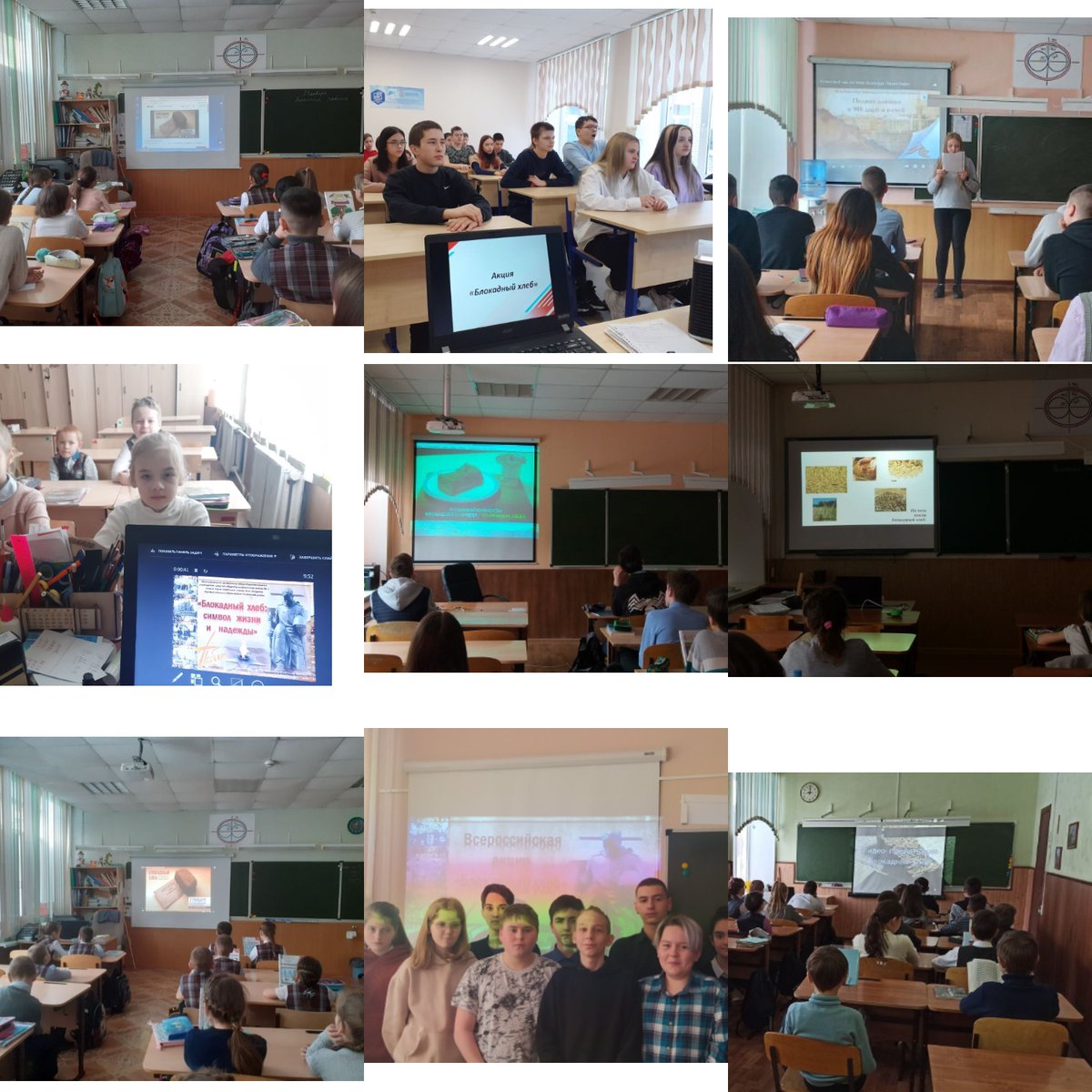 School67samara's tweet photo. Бедный ленинградский ломтик хлеба - 
он почти не весит на руке...
27 января является днем полного освобождения Ленинграда от фашистской блокады. В память о событиях тех лет учащиеся 1-11 классов стали участниками Всероссийской акции #Блокадный_хлеб https://t.co/SLabbSTnLc