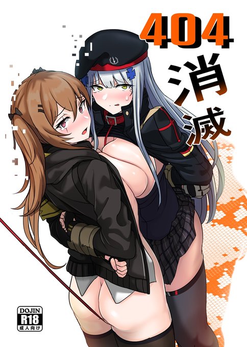 Happy New Year! -期間限定公開のお知らせ-
デジタル版は30日間公開する予定です。
https://t.co/mKFXQhvOuW 