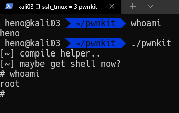 heno's tweet image. got root =)  #pwnkit