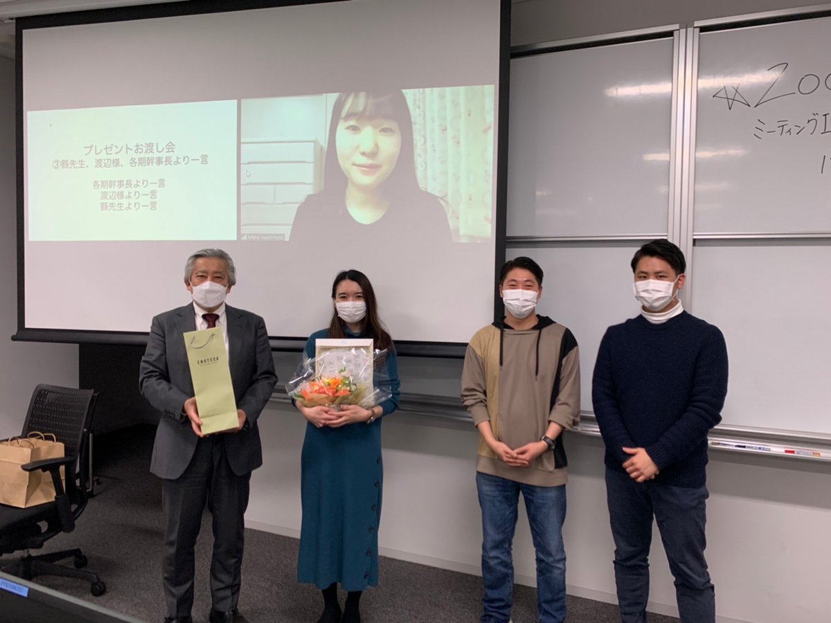 ■ゼミ最終回■

昨日、3・4年生が対面とオンライン併用のHyflex方式で集い、2021年度最後のゼミを開催しました🎉

ゼミ最後にはお誕生日を迎えられる縣先生にプレゼント✨🎁✨をお渡ししました

また、これまでTAとしてOGとしてゼミ生に向き合ってくださった渡邊さんに花束🌷と色紙✉️を贈呈しました