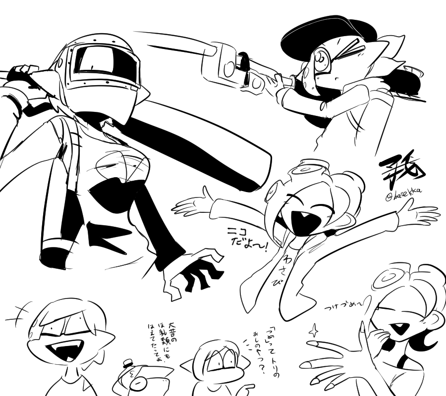 #我イカ 