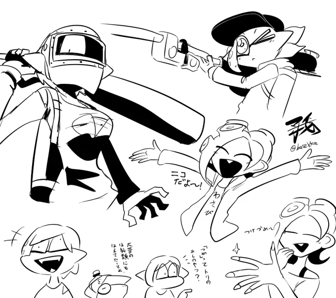 #我イカ 