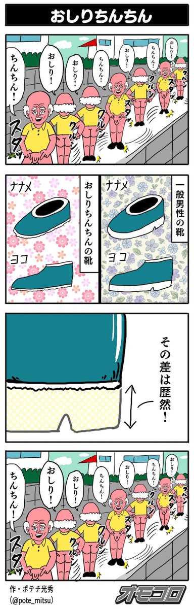 1はコチラ 