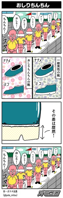 1はコチラ 