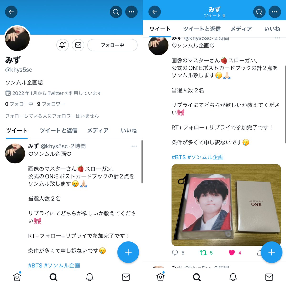 Bl8E8's tweet photo. @khys5sc リプ失礼します。
スローガンで参加させてください！ https://t.co/1bZevdKkSc