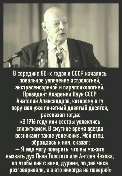 Умели троллить.