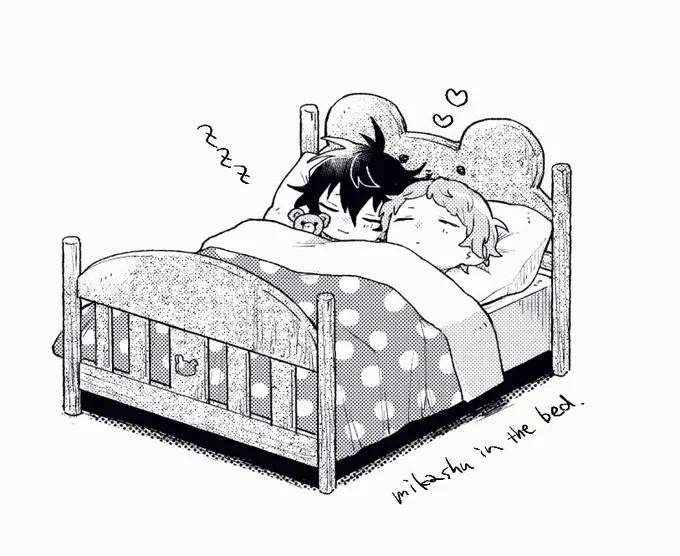 本の奥付で寝てたみかしゆ🧸供養 