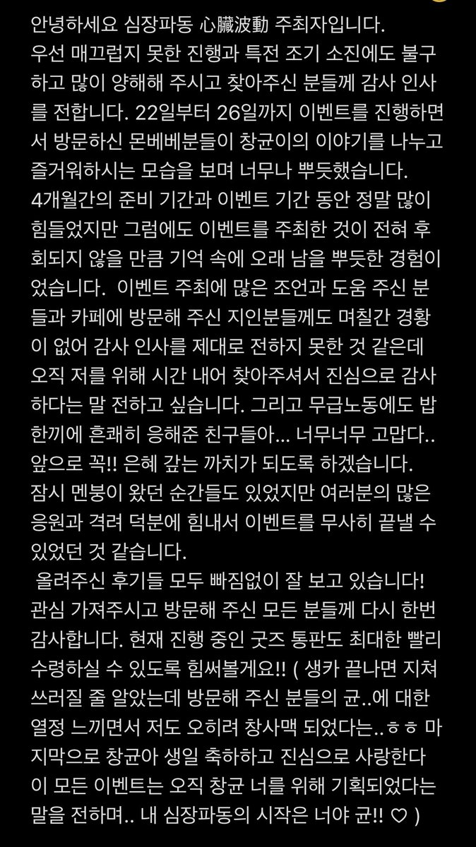 SJPD_IM's tweet photo. 🌹💜

#HBDtoIM
#IM이란_향기가_피어난_오늘
#wave_of_the_heart 
#내_심장파동의_시작은_너야 https://t.co/0bPCtIR226