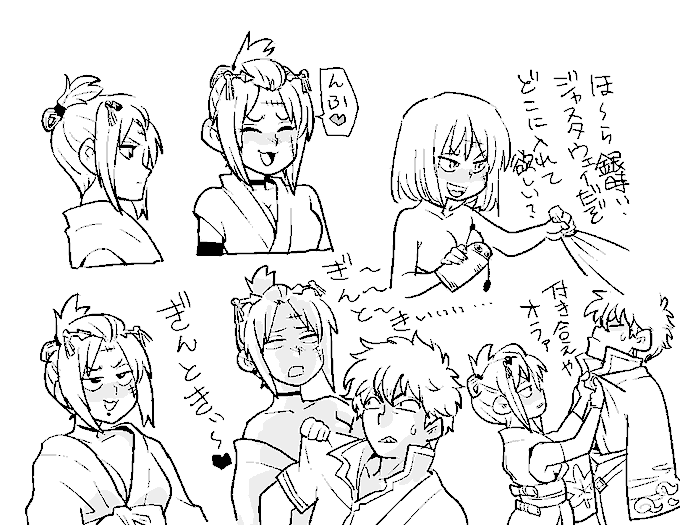 ้ๆใพใจใ