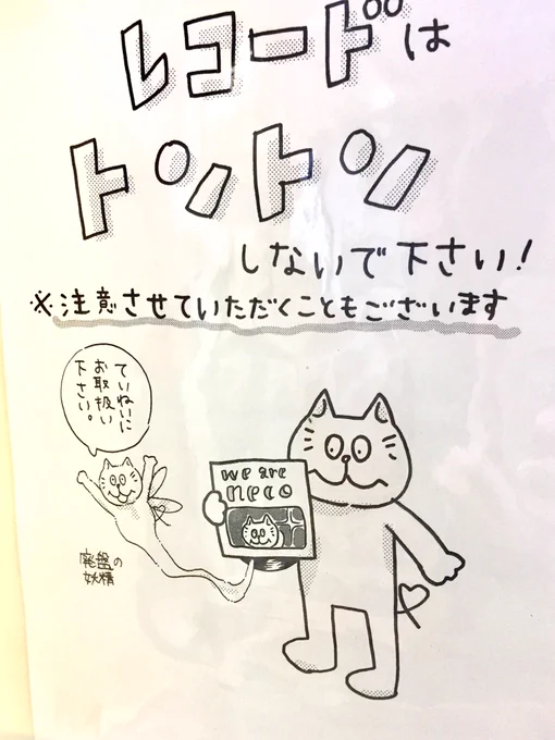 うむ 
