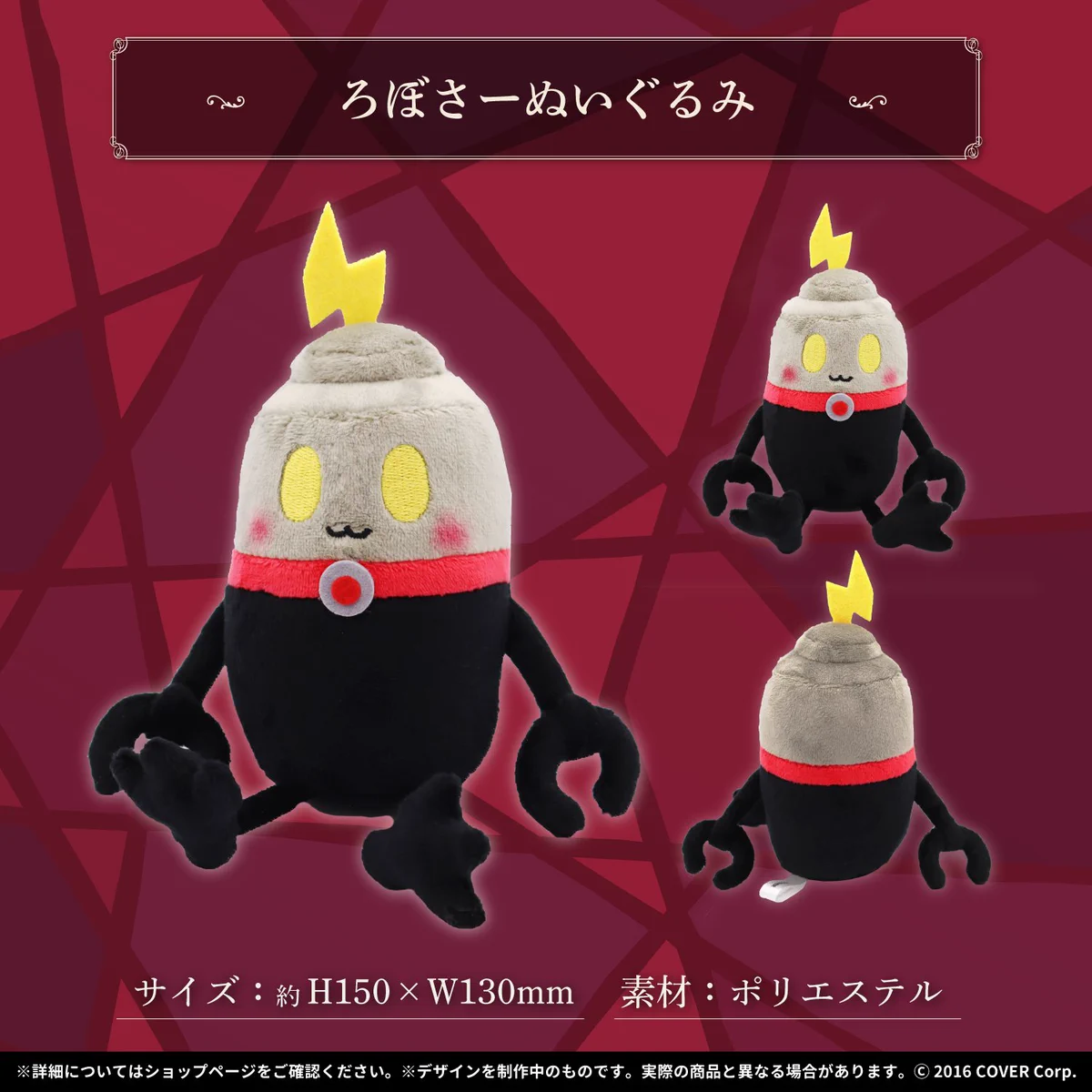 ロボ子さん🤖ホロライブ0期生!!新オリ曲・1stアルバム販売中‼️ on X