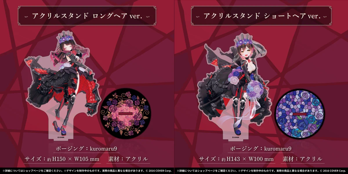 ロボ子さん🤖ホロライブ0期生！誕生日記念グッズ販売中🎉 on X