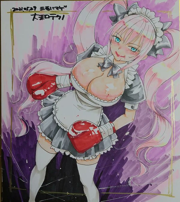 メイドさんと同人誌CM となりのお姉さんとプロレスごっこ/三毛にマゲ https://t.co/P7E4NMnqFO 