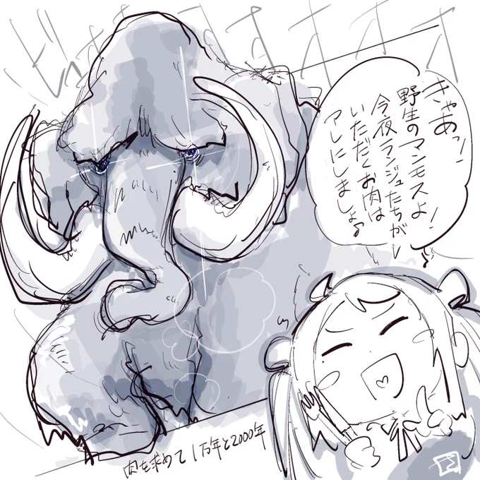 こーゆうクソ漫画描きたい
※恐らく実際の内容とは異なります 