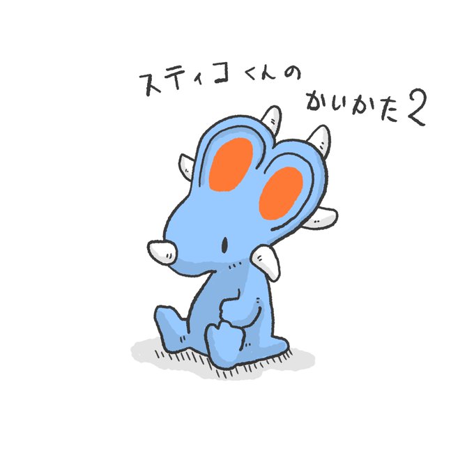 恐竜 高画質 のtwitterイラスト検索結果 古い順