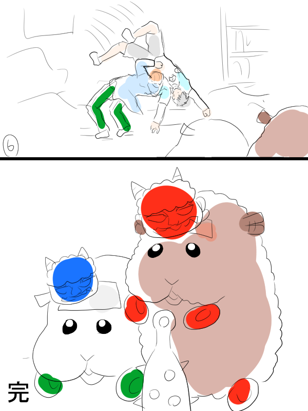 ②おしまい。 