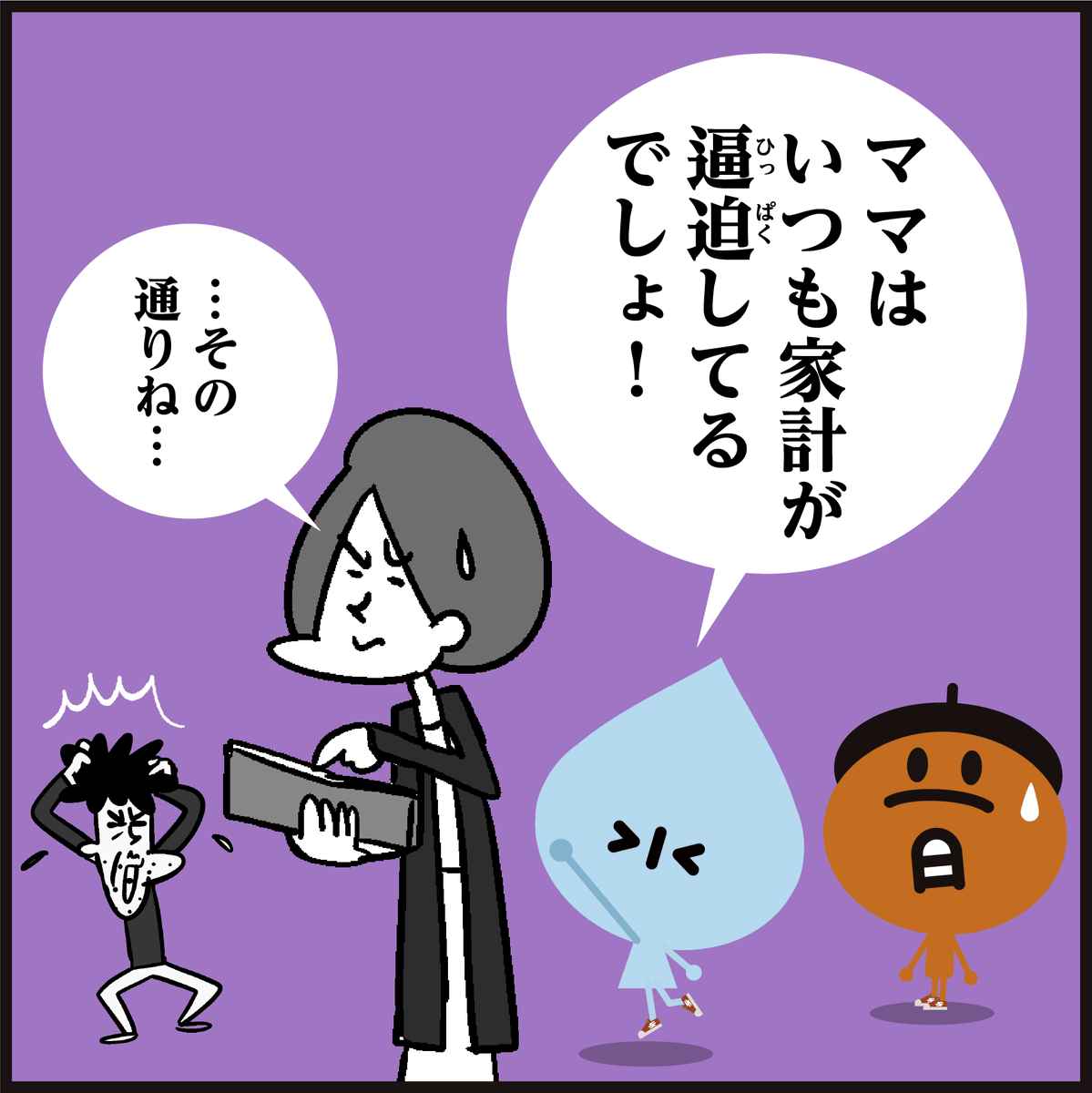 挢åãã²ã£ã±ããåãããŸããã?
æ¯æ¥ã®ããã«ãã¥ãŒã¹ã§èãèšèã§ããæžããšé£ããã§ãããâ¥ð£
ã1æ¥ãæ©ãæ®éã®æ¥åžžãæ»ããŸãããã«ãð #ã€ã©ã¹ã #挫ç»
#ã¯ã€ãº #è±ç¥è