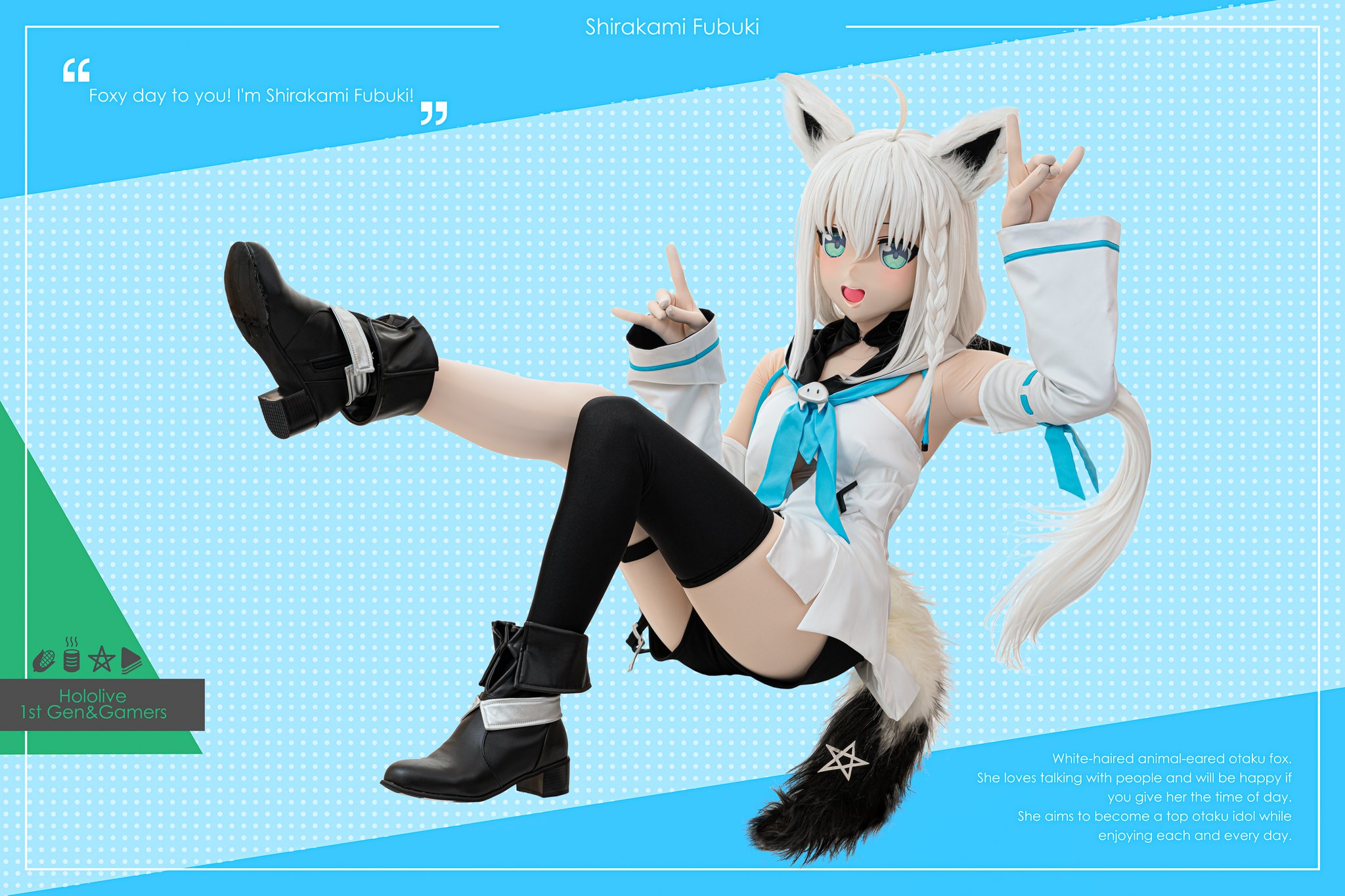 ブイズの着ぐるみを着たリーリエ　セット　希少 予約販売終了】LoveR Kiss Endless Memories（Switch限定版