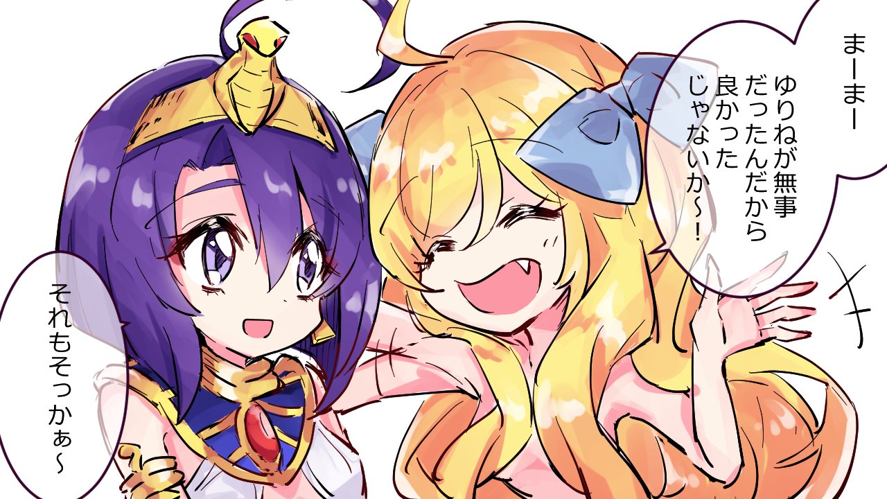 ユキヲ 邪神ちゃん連載中 Twitter પર Rt Mmkaeo すぐだまされるメデューサ 邪神ちゃんドロップキック T Co 08fogxomdc Twitter