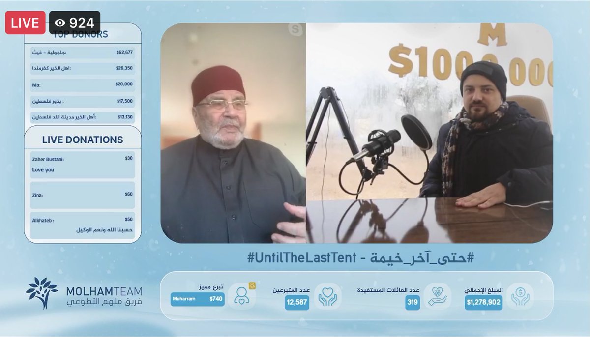 molhamteam's tweet photo. يشاركنا الآن البث الدكتور محمد راتب النابلسي ضمن حملة نقل العوائل من المخيمات إلى واحدات سكنية.

كل الشكر لدعمك وإنسانيتك🙏 

د. محمد راتب النابلسي

#حتى_آخر_خيمة https://t.co/UBMI0JxiD9