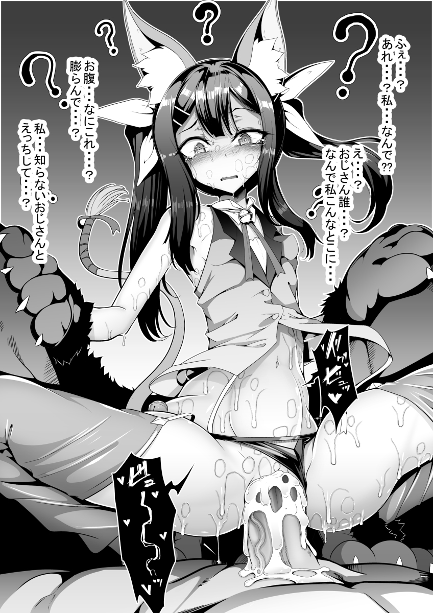 [R-18] 二次創作ツイッター落書きまとめ #美遊・エーデルフェルト #クロエ・フォン・アインツベルン #フアン #皇帝テラス #ロリ https://t.co/2bjOfljrkm 