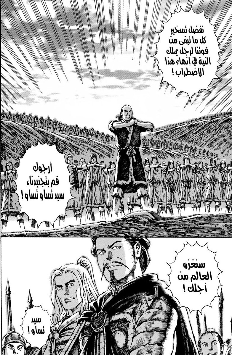 نَتَجَ عن الأول مكسبٌ خَيّرٌ من الفوز، ونتج عن الثاني سبب المكسب (ليتزامن الهجوم مع توافد اللاجئين ب...