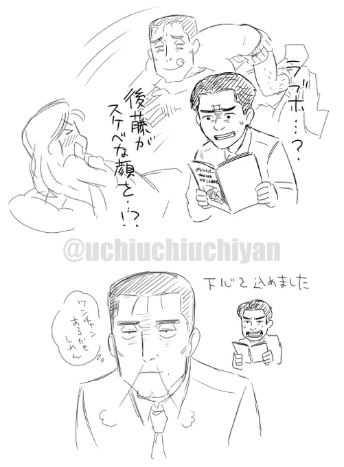 トークショーを踏まえた絵 