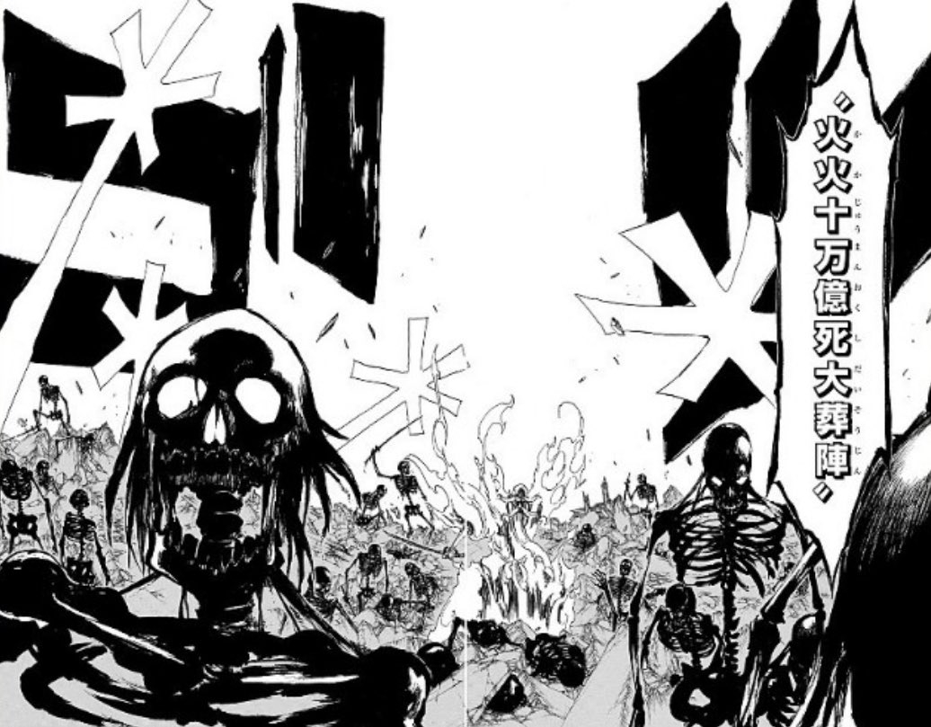 葉 on X: 火火十万億死大葬陣 かかじゅうまんおくしだいそうじん これは絶対外せません (まだ探してたの？はやく寝な)  t.coOb0BaCdreh  X