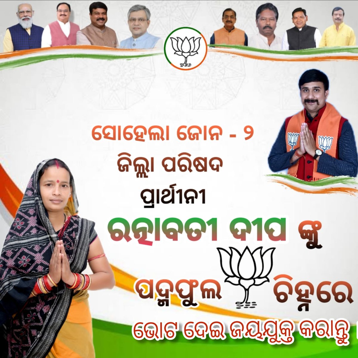 Bhatli_AC's tweet photo. #Vote4BJP
#JayHoBJP
#JAYHONARENDRAMODI https://t.co/eu8XExWOdX