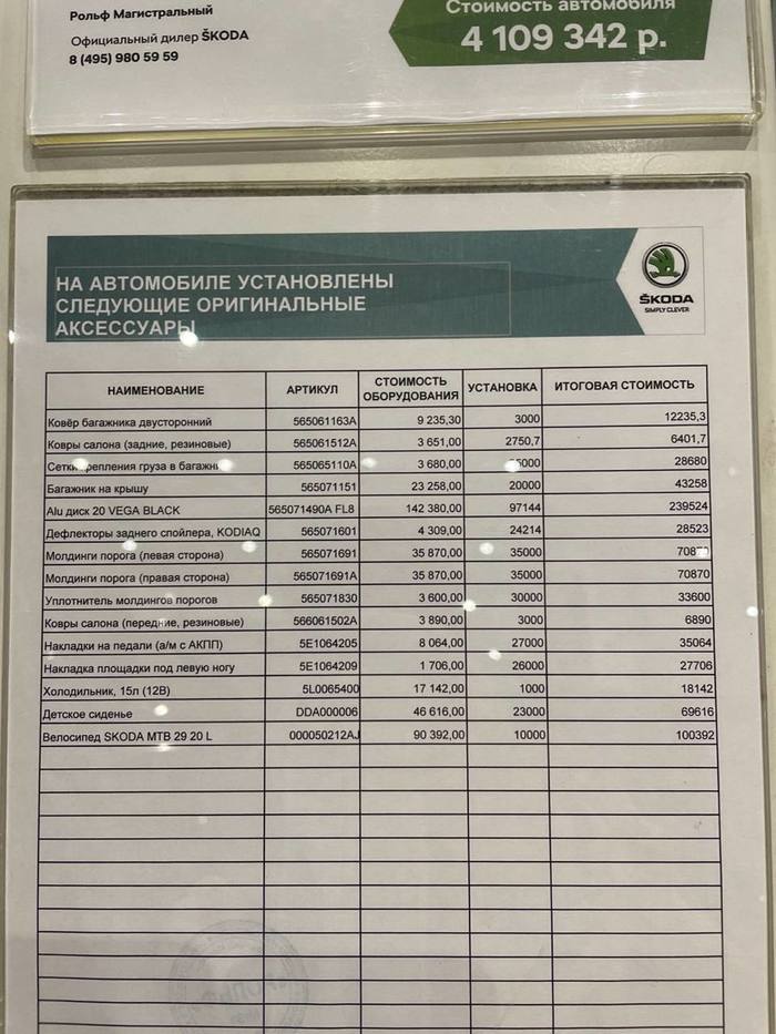 lobast's tweet photo. @yaplakalcom Ребят, вот где пздц! https://t.co/tHIAe56zez