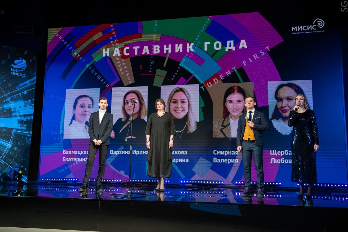 chernikova_al's tweet photo. В День российского студенчества мы традиционно подводим итоги конкурсов «Студент года» и «Аспирант года»: награждаем молодых людей, достигших успехов в образовательной, научной и общественной деятельности, творчестве и спорте. Поздравляю победителей! https://t.co/u9PpEt642Y