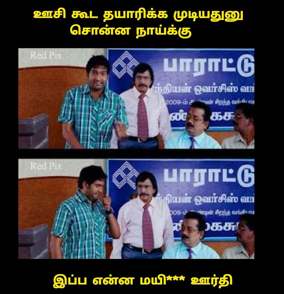 esakkirajadevar's tweet photo. #ஊர்தியில்_ஊதாரி https://t.co/7Kvk9xhEqe