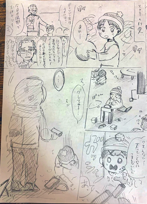 うわーー!、?!、このステニーちゃんなっつ!!なつかしすぎ。。。。こんなんかいたわ ねよ 