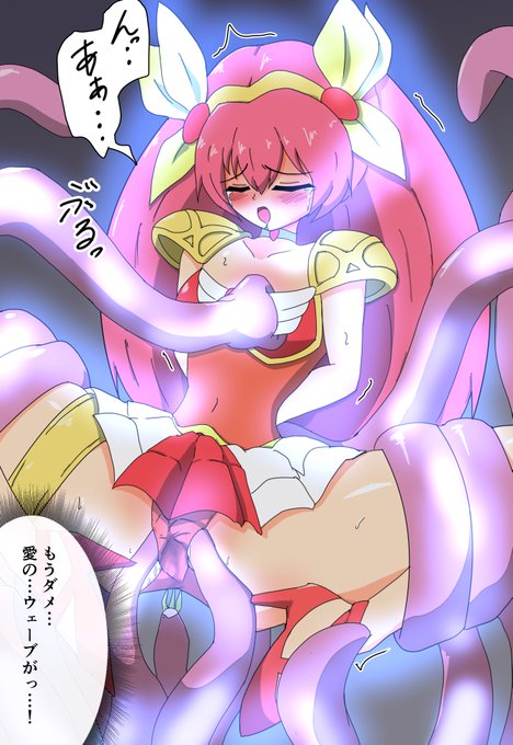 2/2お約束の変身解除〜 